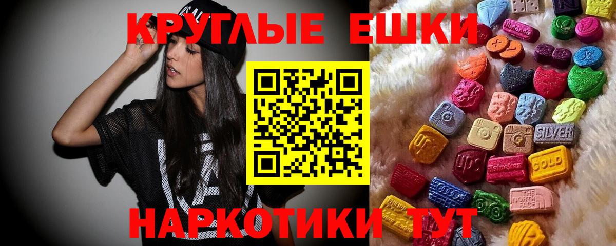 Кириши  Ecstasy MDMA  Вход с VPN 