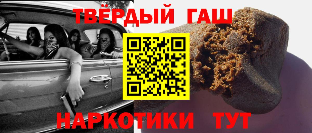 ГАШИШ гарик  Вход с VPN  ГАШИШ Ice-O-Lator  Кириши 