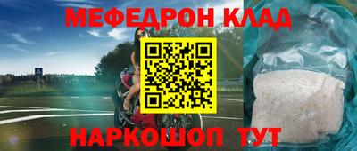 гидра Владикавказ