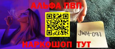 первитин Владивосток