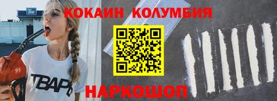 гидра Владикавказ
