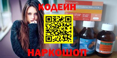 первитин Владивосток