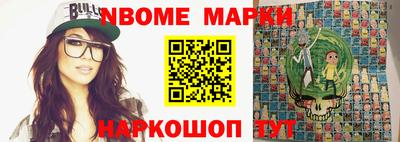мефедрон мука Вышний Волочёк