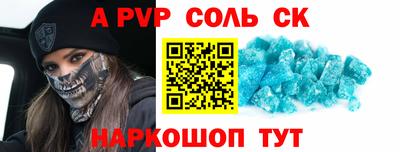гидра Владикавказ
