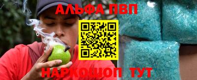 гидра Владикавказ