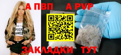 первитин Вязники