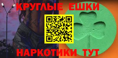 мефедрон мука Вышний Волочёк