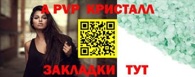 первитин Владивосток