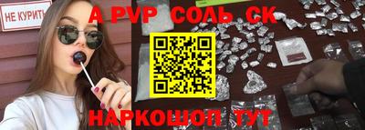 гидра Владикавказ
