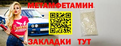 гидра Владикавказ