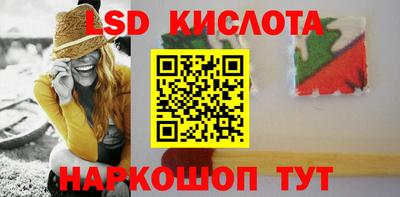 гидра Владикавказ