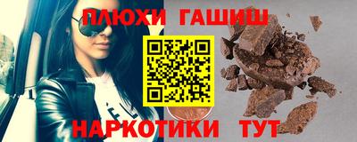 гидра Владикавказ