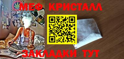 первитин Владивосток