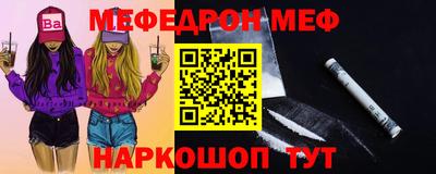 гидра Владикавказ