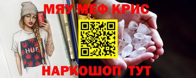 первитин Владивосток