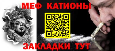 метадон Вязьма