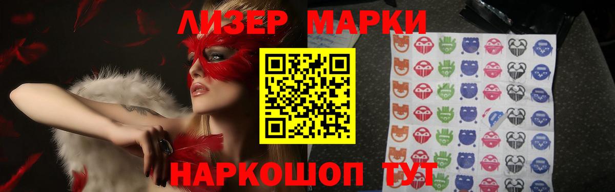 ЛСД экстази кислота  Вход с VPN  Кириши 