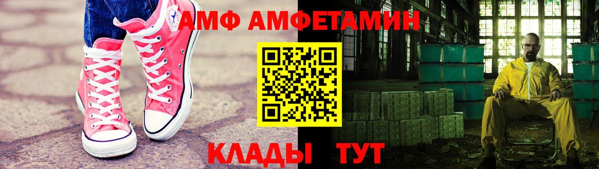 МЕТАМФЕТАМИН витя  Вход с VPN  Первитин  Кириши 