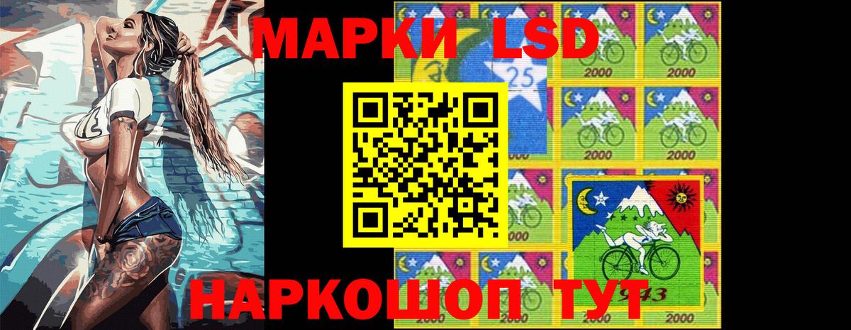 Кириши  Марки NBOMe 1,8мг  Вход с VPN 