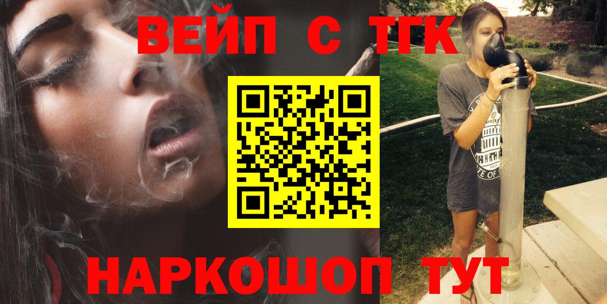 где найти   ТГК Wax  Вход с VPN  Кириши 