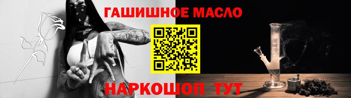 ТГК жижа Кириши